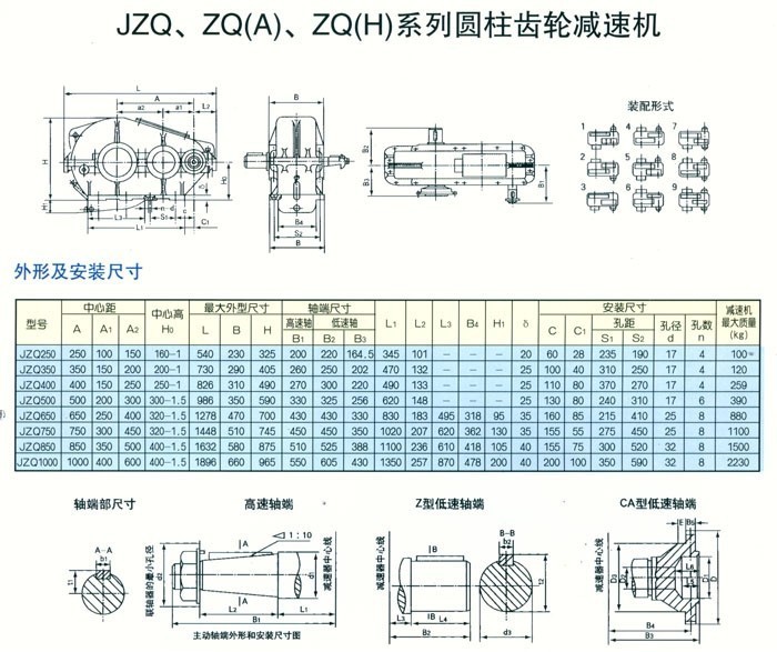 香港和宝典